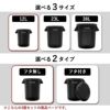 THOR ソー ROUND CONTAINER 12L 3個セット | インテリア雑貨・ゴミ箱