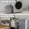 THOR ソー ROUND CONTAINER 12L ふた付き 2個セット | インテリア雑貨・ゴミ箱