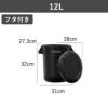 THOR ソー ROUND CONTAINER 12L ふた付き 3個セット | インテリア雑貨・ゴミ箱