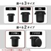 THOR ソー ROUND CONTAINER 23L 3個セット | インテリア雑貨・ゴミ箱