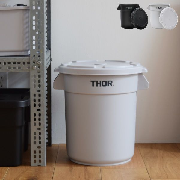 THOR ソー ROUND CONTAINER 23L ふた付き 2個セット | インテリア雑貨・ゴミ箱