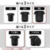  THOR ソー ROUND CONTAINER 38L 2個セット | インテリア雑貨・ゴミ箱