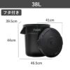 THOR ソー ROUND CONTAINER 38L ふた付き | インテリア雑貨・ゴミ箱