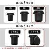 THOR ソー ROUND CONTAINER 38L ふた付き 2個セット | インテリア雑貨・ゴミ箱