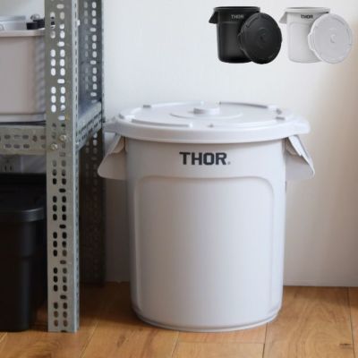 THOR ソー ROUND CONTAINER 38L ふた付き 3個セット | インテリア雑貨・ゴミ箱