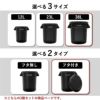 THOR ソー ROUND CONTAINER 38L ふた付き 3個セット | インテリア雑貨・ゴミ箱