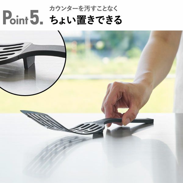 山崎実業 シリコーンハンドルロングターナー タワー S tower | キッチン雑貨・タワーシリーズ