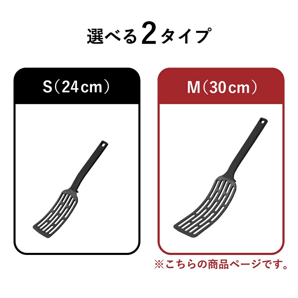 山崎実業 シリコーンハンドルロングターナー タワー tower | キッチン雑貨・タワーシリーズ