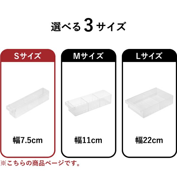 山崎実業 冷蔵庫中収納ケース タワー S 仕切り付き tower | キッチン雑貨・タワーシリーズ