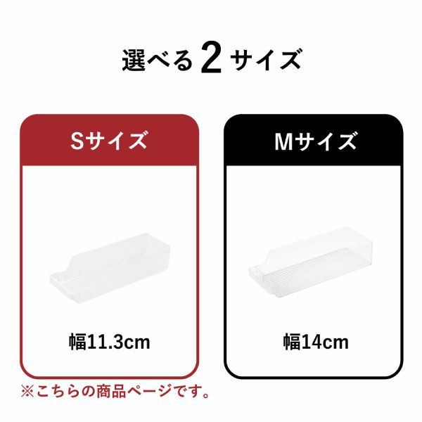 山崎実業 冷蔵庫中缶ストッカー タワー S tower | キッチン雑貨・タワーシリーズ