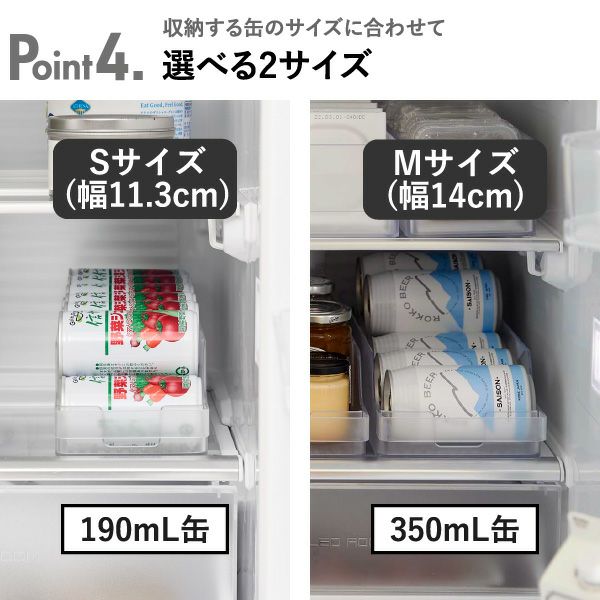 山崎実業 冷蔵庫中缶ストッカー タワー S tower | キッチン雑貨・タワーシリーズ