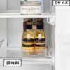 山崎実業 冷蔵庫中缶ストッカー タワー S tower | キッチン雑貨・タワーシリーズ