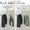 山崎実業 目隠しお酒スタンド タワー tower | インテリア雑貨・タワーシリーズ