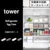 山崎実業 冷蔵庫中蓋付き卵ケース タワー tower | キッチン雑貨・タワーシリーズ