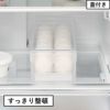 山崎実業 冷蔵庫中蓋付き卵ケース タワー tower | キッチン雑貨・タワーシリーズ