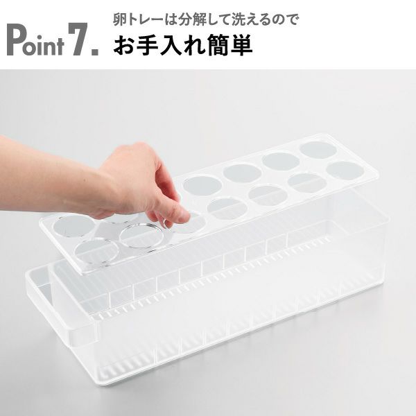 山崎実業 冷蔵庫中蓋付き卵ケース タワー tower | キッチン雑貨・タワーシリーズ