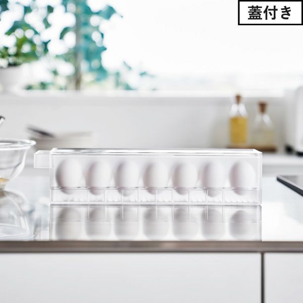 山崎実業 冷蔵庫中蓋付き卵ケース タワー tower | キッチン雑貨・タワーシリーズ