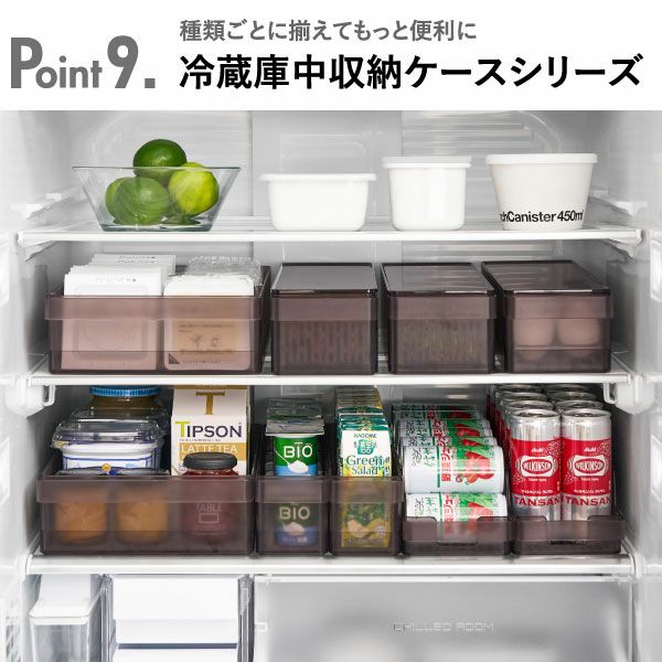 山崎実業 冷蔵庫中ミニドリンク収納ケース タワー tower | キッチン雑貨・タワーシリーズ