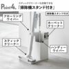 山崎実業 スティッククリーナー＆ツールオーガナイザー タワー tower | インテリア雑貨・タワーシリーズ