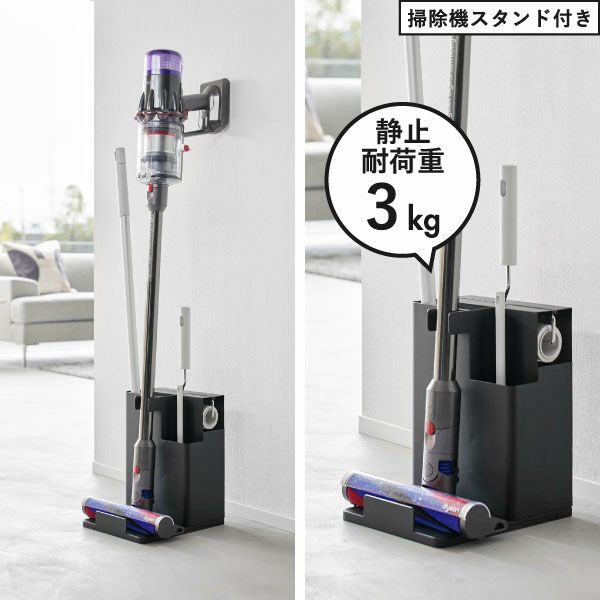 山崎実業 スティッククリーナー＆ツールオーガナイザー タワー tower | インテリア雑貨・タワーシリーズ