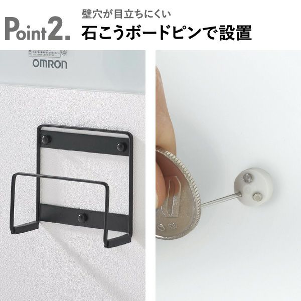 山崎実業 ウォール体重計ラック タワー 石こうボード壁対応 tower | バスグッズ・タワーシリーズ