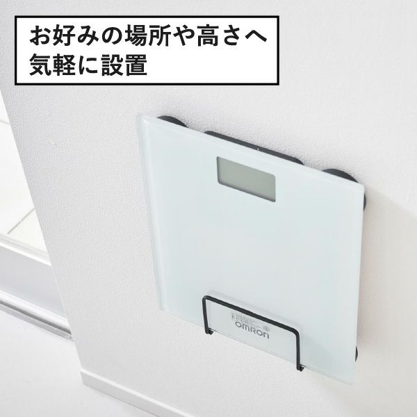 山崎実業 ウォール体重計ラック タワー 石こうボード壁対応 tower | バスグッズ・タワーシリーズ