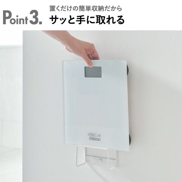 山崎実業 ウォール体重計ラック タワー 石こうボード壁対応 tower | バスグッズ・タワーシリーズ