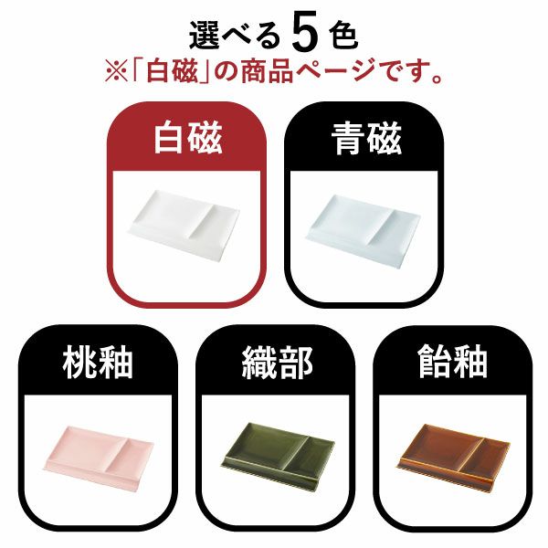 miyama イゾラ パレットプレート L 白磁 | キッチン雑貨・食器