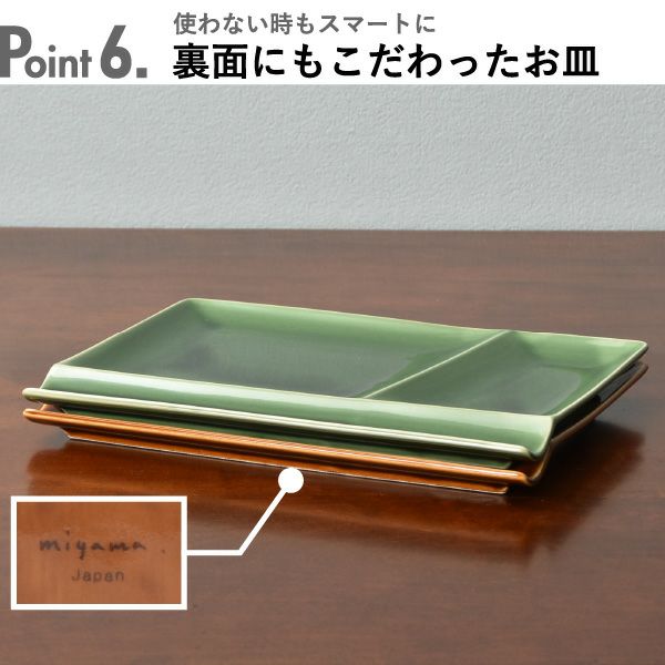 miyama イゾラ パレットプレート L | キッチン雑貨・食器