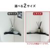 山崎実業 ウォールコーナーシェルフ タワー L 石こうボード壁対応 tower | インテリア雑貨・タワーシリーズ