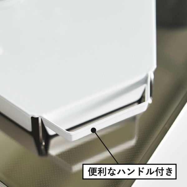 山崎実業 立てて置ける五徳カバー タワー tower | キッチン雑貨・タワーシリーズ