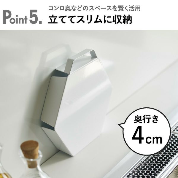 山崎実業 立てて置ける五徳カバー タワー tower | キッチン雑貨・タワーシリーズ