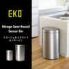 EKO ミラージュセミラウンドセンサービン 12L | インテリア雑貨・ゴミ箱