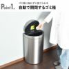 EKO ミラージュセミラウンドセンサービン 12L | インテリア雑貨・ゴミ箱