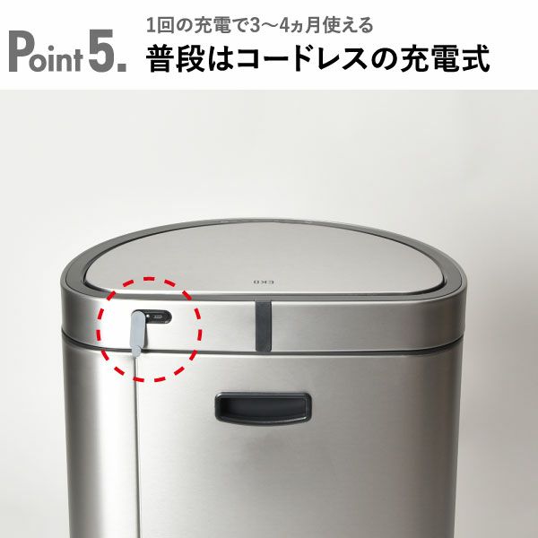 EKO ミラージュセミラウンドセンサービン 12L | インテリア雑貨