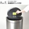 EKO ミラージュセミラウンドセンサービン 12L | インテリア雑貨・ゴミ箱