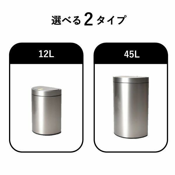 EKO ミラージュセミラウンドセンサービン 45L | インテリア雑貨