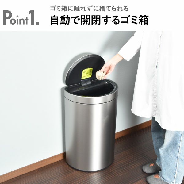 EKO 自動開閉ゴミ箱　ミラージュ　セミラウンド センサービン　45L 電池式 EKO ゴミ箱 45L ミラージュ セミラウンドセンサービン
