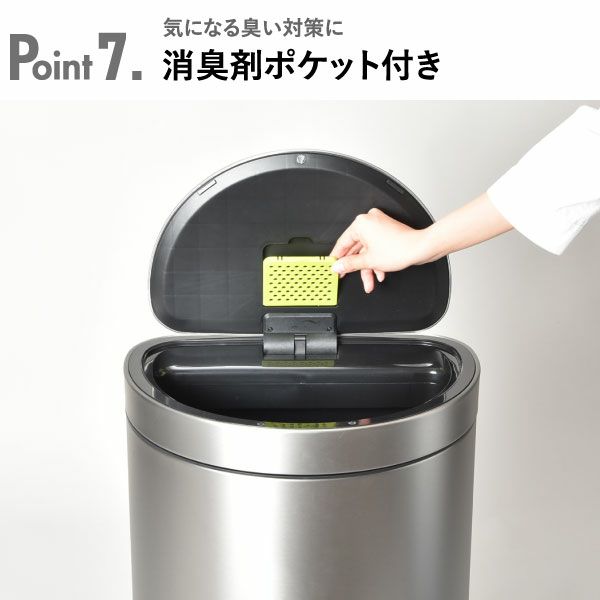 EKO 自動開閉ゴミ箱　ミラージュ　セミラウンド センサービン　45L 電池式 楽天市場】EKO ゴミ箱 45L ミラージュ セミラウンドセンサービン