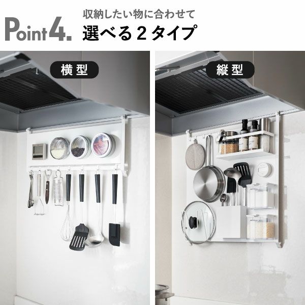 山崎実業 レンジフードスチールパネル＆フック タワー tower | キッチン雑貨・タワーシリーズ