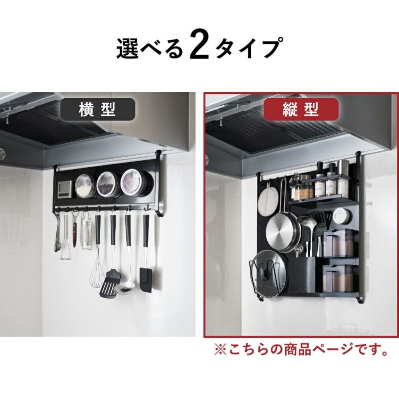 山崎実業 レンジフードスチールパネル タワー tower | キッチン