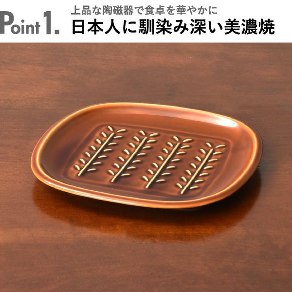 miyama クラスト パン皿 小枝柄 アイボリー | キッチン雑貨・食器