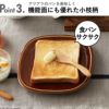 miyama クラスト パン皿 小枝柄 アイボリー | キッチン雑貨・食器