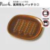 miyama クラスト パン皿 小枝柄 アイボリー | キッチン雑貨・食器