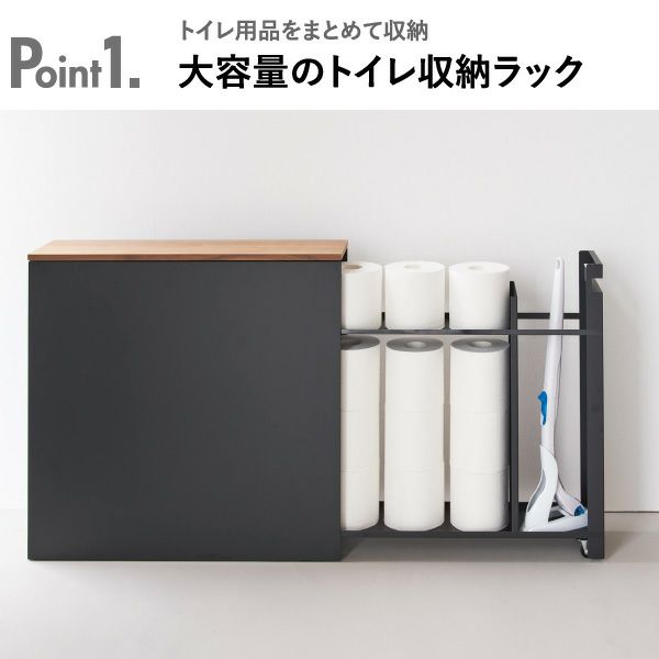 山崎実業 隠せるトイレ引き出し収納 タワー tower | トイレ雑貨・タワーシリーズ