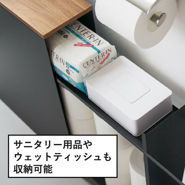 山崎実業 隠せるトイレ引き出し収納 タワー tower | トイレ雑貨・タワーシリーズ