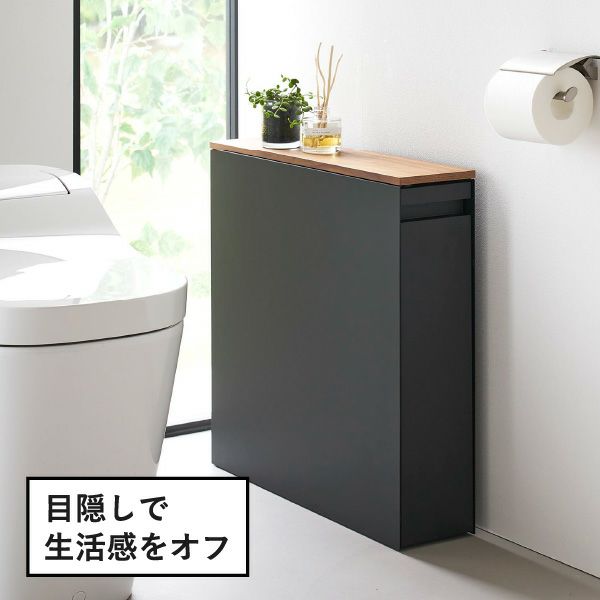 山崎実業 隠せるトイレ引き出し収納 タワー tower | トイレ雑貨・タワーシリーズ