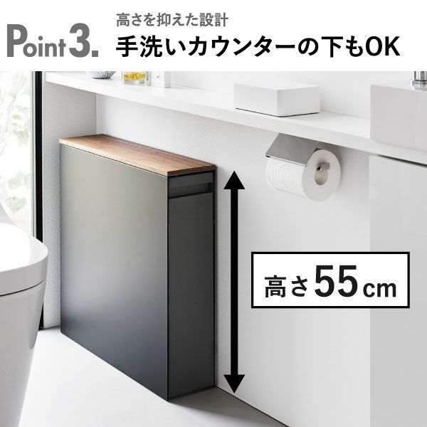 山崎実業 隠せるトイレ引き出し収納 タワー tower | トイレ雑貨・タワーシリーズ
