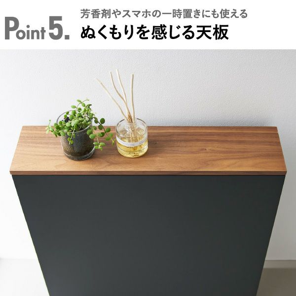 山崎実業 隠せるトイレ引き出し収納 タワー tower | トイレ雑貨・タワーシリーズ