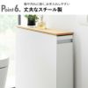 山崎実業 隠せるトイレ引き出し収納 タワー tower | トイレ雑貨・タワーシリーズ